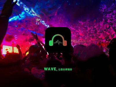 「Wave」icon dailyui illustration logo ui design