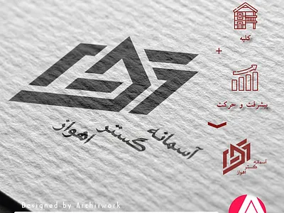 Logo design concept for asmaneh co. architectural architecture brand branding design health illustration logo logo design logodesign