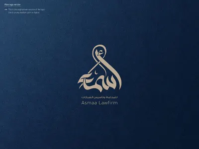 Asmaa Lawfirm Logo branding calligraphy design dribbble illustration logo logo design social media