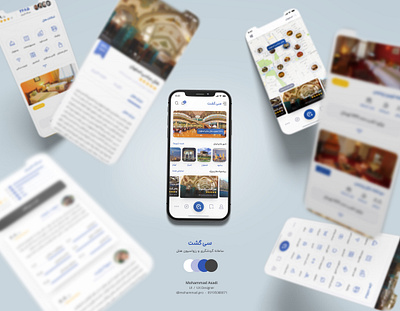 30gasht app 30gasht app app design application branding clean design hotel hotel app hotel reservation iran mashhad tourism travel travel app ui ux رزرو هتل هتل