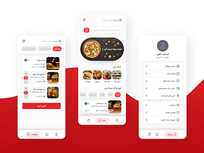 Food Delivery Application app design cart page concept design food and drink food delivery food delivery app food service homepage profile ui ui design uidesign uiux ux