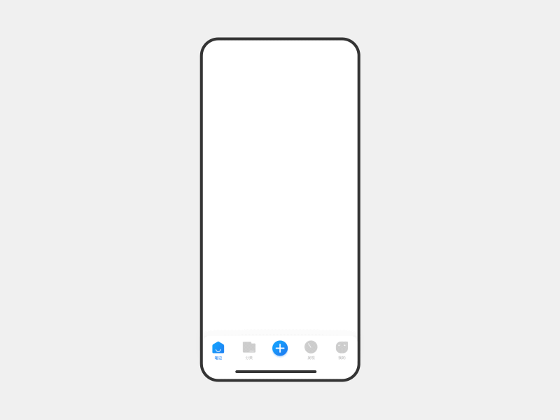 Page animation app design icon ui 动效