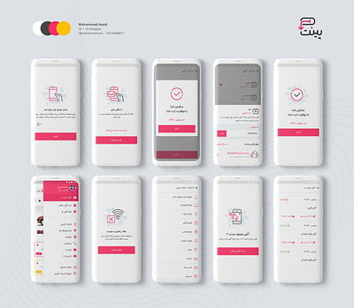 Paint app ads advertisement android app app application application design branding clean dashboard design paint ui ux