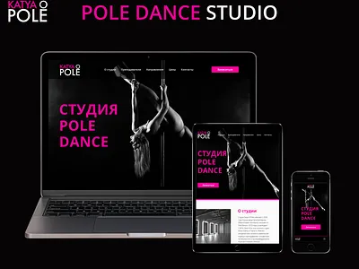 Landing Page for Pole Dance Studio adobe photoshop app design figma figmadesign landingpage logo ui webdesign website