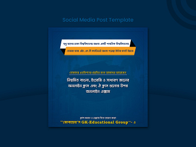 Admission Social Media Post Template admission admission banner branding and identity branding design creative creative design design facebook facebook ads facebook post facebook post design illustration instagram post instagram template minimal typography