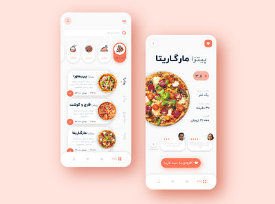 Food ordering app app app design food food and drink food app food delivery food order food ordering mobile app mobile app design mobile design mobile ui دیزاین رابط کاربری سفارش غذا غذا