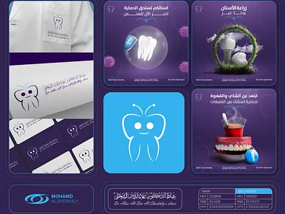Visual identity design and social media designs for a medical cl branding graphic design logo