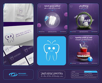 Visual identity design and social media designs for a medical cl branding graphic design logo