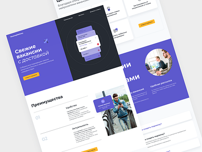 job subscription service design figma minimal ui uidesign uxuidesign web web design webdesign