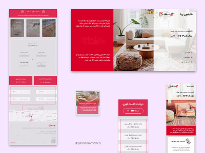 Carpet Cleaning Landing page | صفحه فرود برای قالیشویی business carpet carpet cleaning clean cleaning design dribbble flat landing page mobile first mobile friendly ui ux