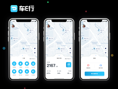 车E行 app blue car launch map positioning sketch statistical uiux