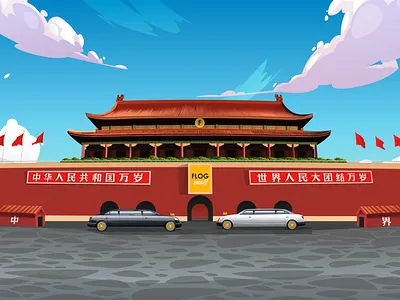 Tiananmen Square in Beijing app art beijing branding chinaart chinese design drawing icon illustration logo square tiananmen typography vector