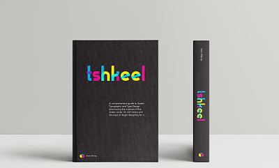 Tshkeel arabic book design branding design educational illustration typography