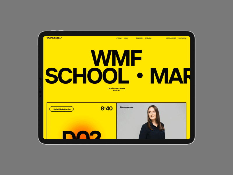 Wemakefab.school animation desktop minimal motion principle typography ui ux web website