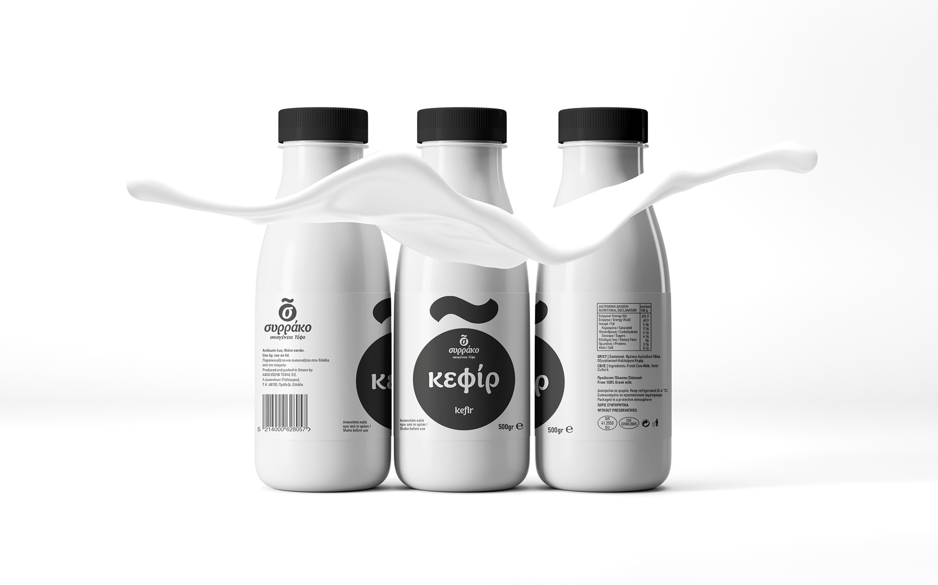 Example of Packaging Design