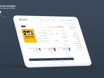 Farastore Dashboard clean dashboard dashboard design dashboard ui design farastore panel design store theme ui ux داشبورد فرا استور فروشگاه