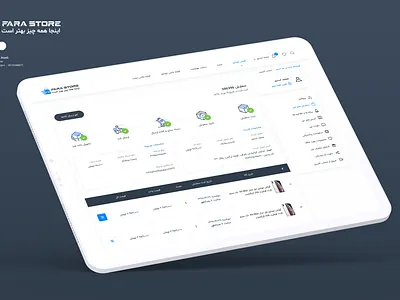Farastore Dashboard clean dashboard dashboard design dashboard ui design farastore panel design store store design theme ui ux wordpress داشبورد فرا استور فروشگاه