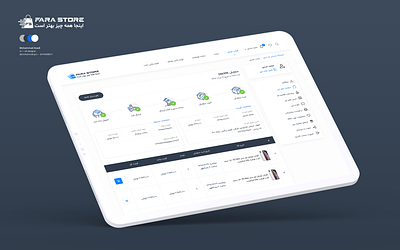 Farastore Dashboard clean dashboard dashboard design dashboard ui design farastore panel design store store design theme ui ux wordpress داشبورد فرا استور فروشگاه