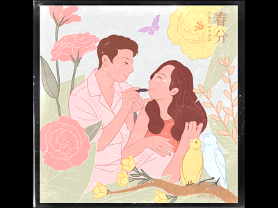 #24节气# 春分 illustration