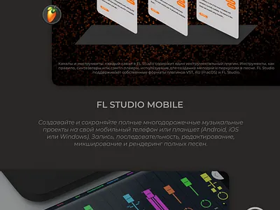 FL Studio Redesign alpine design figma fl studio graphic design illustration logo music photoshop ui ux