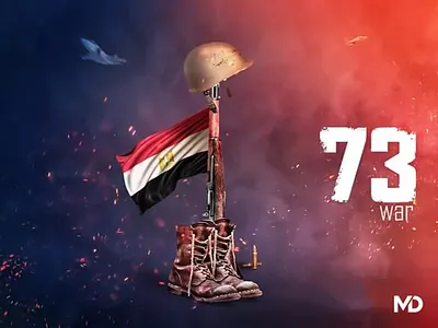 October War design vector