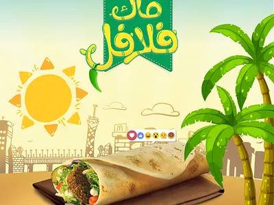 Falafel restaurant design illustration