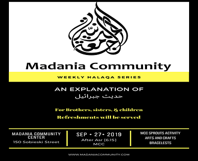 Weekly Halaqa Series Poster for Darul Uloom Al Madania (Resized) design dribble graphic design graphicdesign illustration minimal poster design typography vector