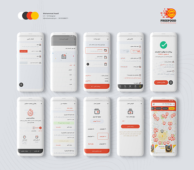 Freefood app app app design application application ui branding clean dashboard design fast food fastfood food food app freefood order food ui ui design ux سفارش غذا فری فود فست فود