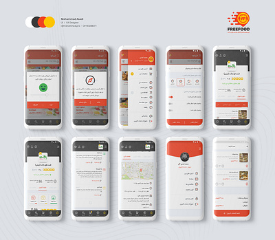 Freefood app app app design application ui branding clean dashboard design fast food fastfood food app freefood order food ui ui ux ui design uidesign ux سفارش غذا فری فود فست فود