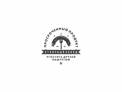 пП design illustration logo print vector