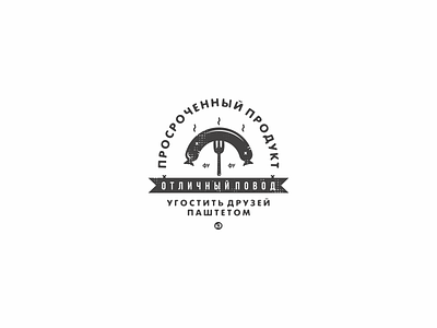 пП design illustration logo print vector