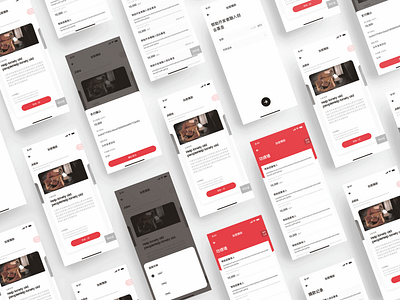 Encryption donations app design ui