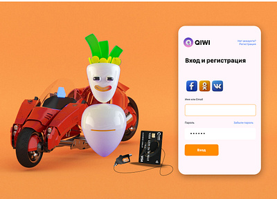 Qiwi app 3d 3d art app assistance character character design design fintech fintech branding illustration qiwi robot ui