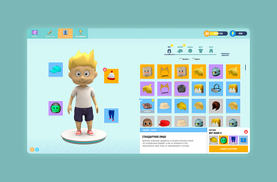 Tuesday 3d character design macbook ui ux