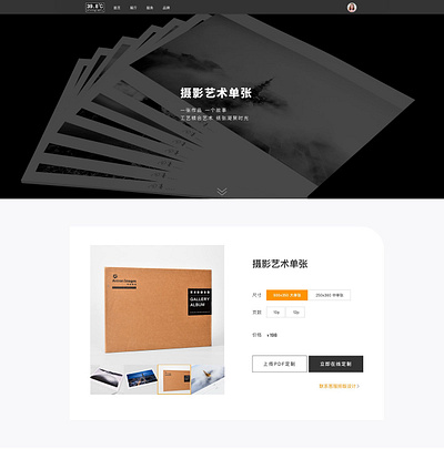web design web