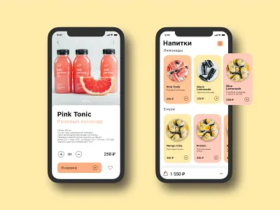 Mobile App – 365 detox colorful design detox figma food interface ios minimal mobile app design modern ui user experience user interface ux web