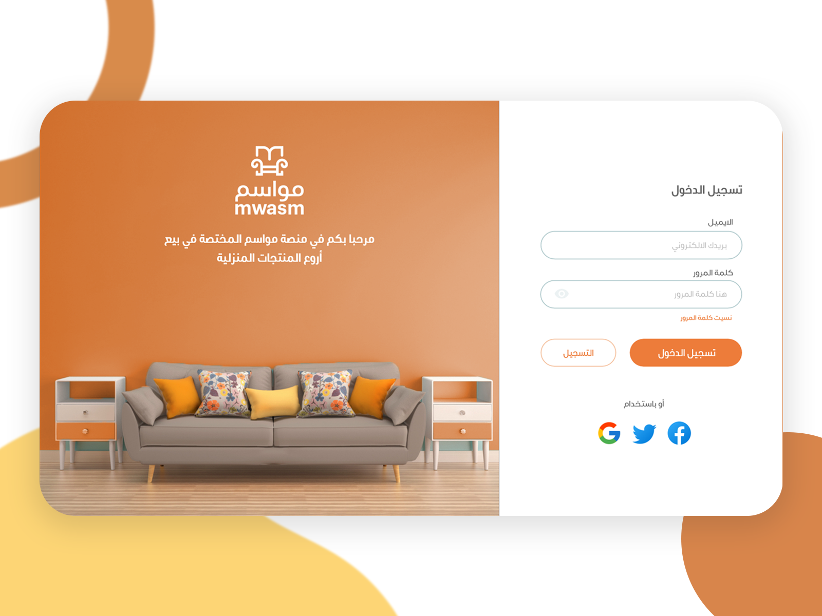 fairpari partners