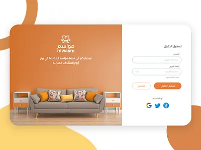 desktop login Ui screen desktop desktop design desktop login desktop ui login form login page login screen login ui signup ui uidesign uiux