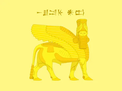 Lamassu Illustration antique artwork assyrian babylon design illustration lamassu mesopotamia summerian vector art