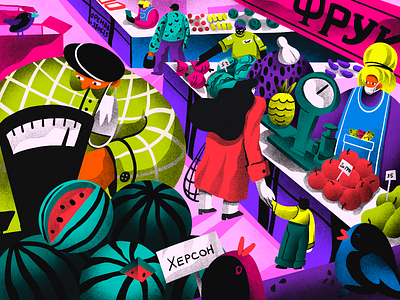 Crazy Colors: Bazaar Mood artwork bazaar colors creative illustration design design studio digital art digital illustration digital painting fun funny illustration graphic design illustration illustration art illustrator market people procreate shopping ukraine