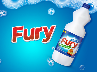 Fury | Packaging design clean clothes clothing brand logo logodesign wash washing machine