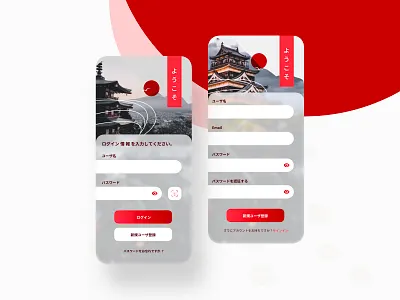 Sign in / Sign up UI - Japan account app clean images japan login shape sign in sign up ui ux