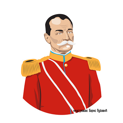 Kralj Petar I Karađorđević / King Petar 1st Karadjordjevic design illustration vector