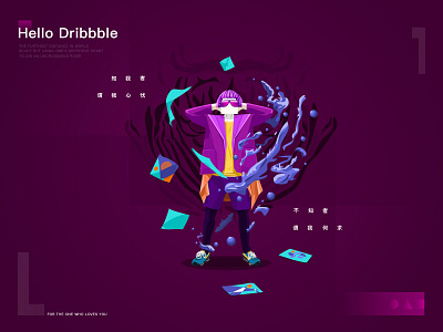 Hello Dribbble 插图