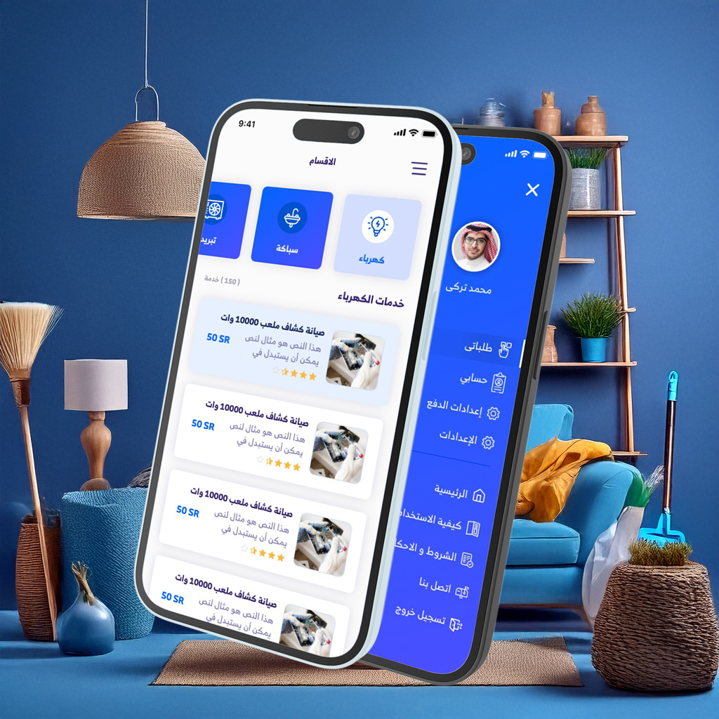 home care app cleaningapp design electricianapp homecare homecareapp iosappdesign iphonemockup maintenanceapp mobileappdesign plumbingapp product design responsivedesign servicebookingapp ui ui ux ui design ux ux design uxdesign uxuidesign
