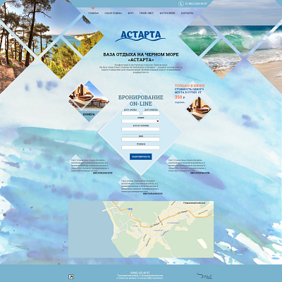 Astarta design ui web