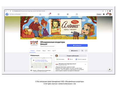 OK Alenka FB banner dribbble @facebook @sweets design