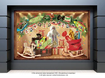 OK NG Vitrina dribbble @candy @design @newyear @sweets