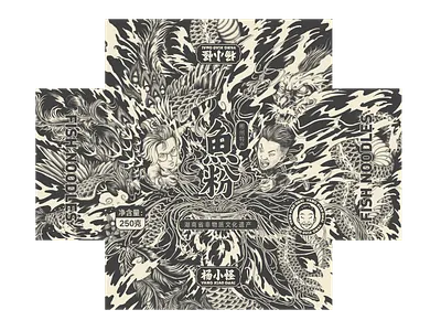 fish noodles 鱼粉2 illustration map