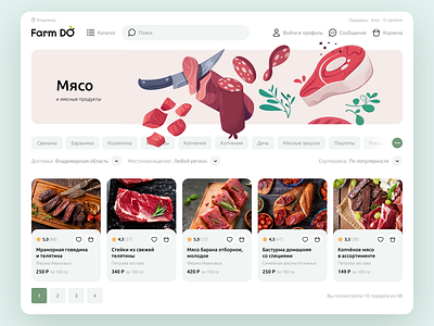 Farm products marketplace — catalogue catalogue farmer filter four bureau four buro graphic design illustration marketplace meat online store search ui ux web design